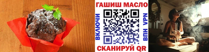 наркота  Кемь  Cannafood марихуана 