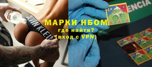 амф Армянск