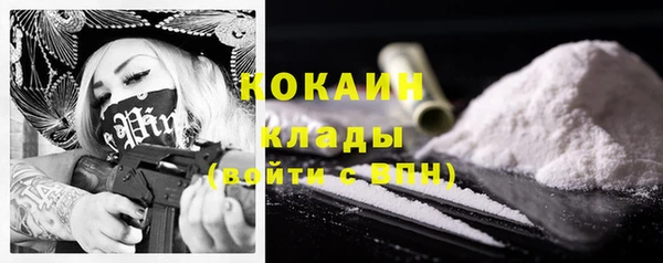 бутик Арсеньев