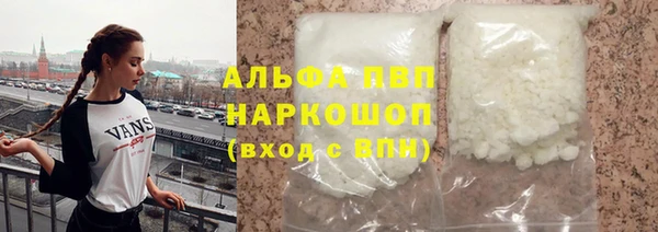 амф Армянск