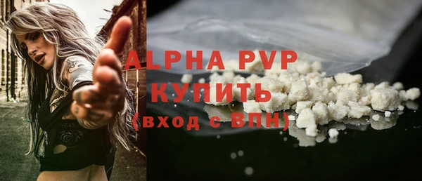 амф Армянск