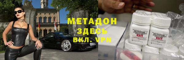 бутик Арсеньев