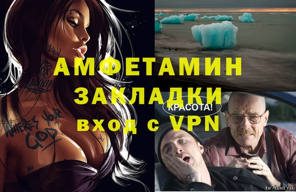 гидропоника Бежецк