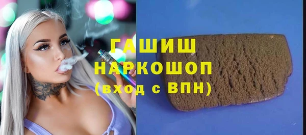 бутик Арсеньев