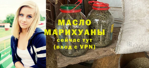 амф Армянск
