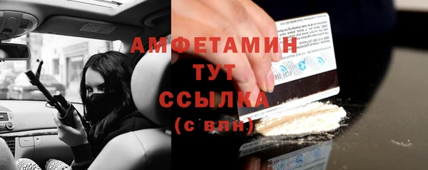 бутик Арсеньев