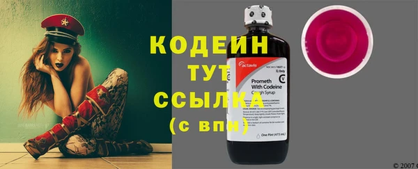 бутик Арсеньев