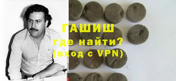 амф Армянск