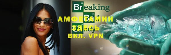 бутик Арсеньев