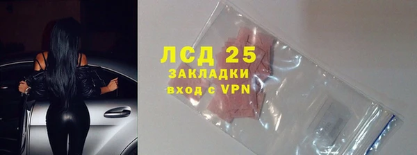 амф Армянск