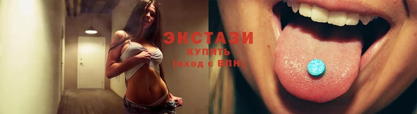 бутик Арсеньев