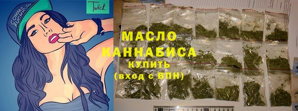бутик Арсеньев