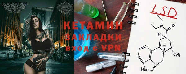 бутик Арсеньев