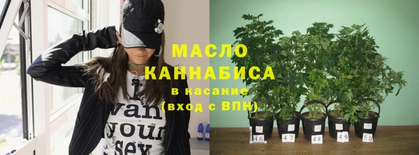 амф Армянск