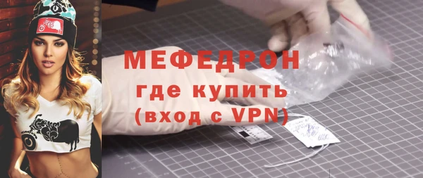 бутик Арсеньев