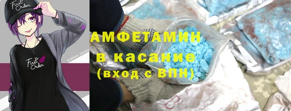 эйфоретик Белая Калитва