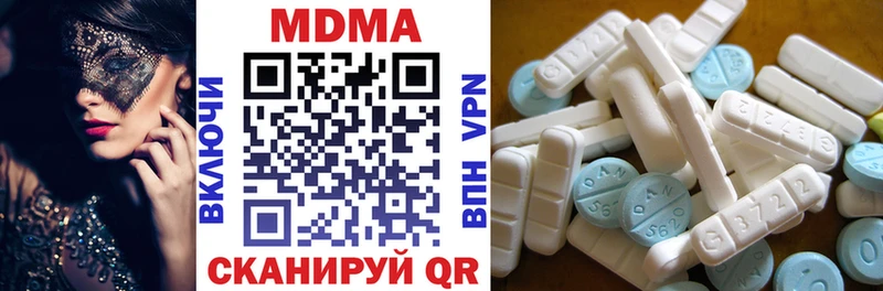 дарнет шоп  Кемь  МДМА Molly 