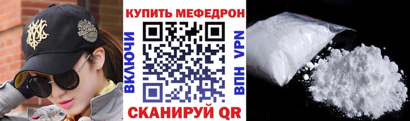 МЕФ мука  Кемь 