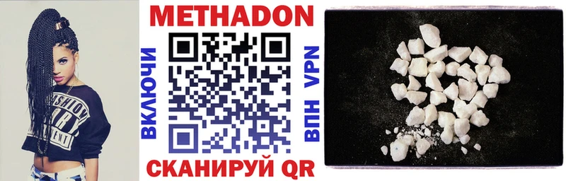 МЕТАДОН VHQ blacksprut ONION Кемь