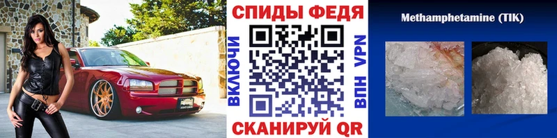 купить наркотик  Кемь  Метамфетамин кристалл 