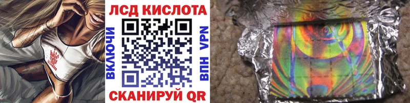 цена Кемь Марки 25I-NBOMe 1,8мг